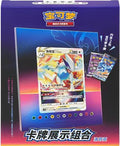 Lugia Display Card Frame
