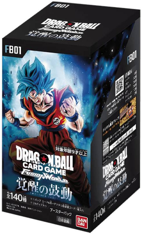 FB-01 Booster Box