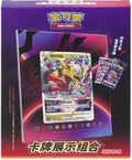 Giratina Display Card Frame