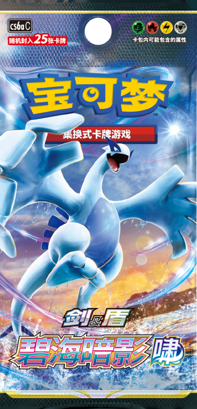 Azure Shadow Jumbo Pack