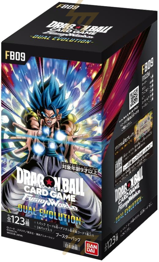 FB-09 Booster Box