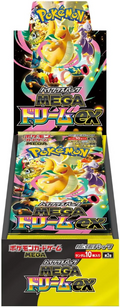 Box Mega Dream