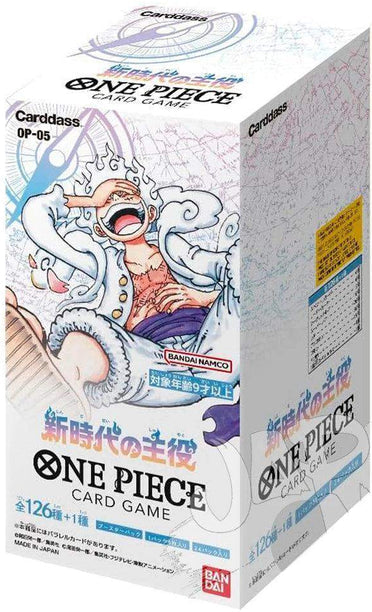 OP-05 Booster Box