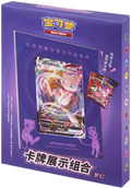 Mew Display Card Frame